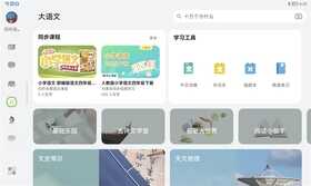 这才是我要的“学习机”!华为MatePad 10.4英寸2022平板评测