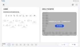 这才是我要的“学习机”!华为MatePad 10.4英寸2022平板评测