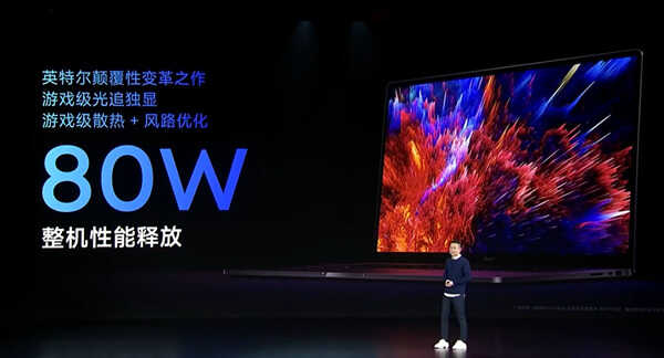 5299元起!Redmi Book Pro 15 2022笔记本发布:同档无敌狠