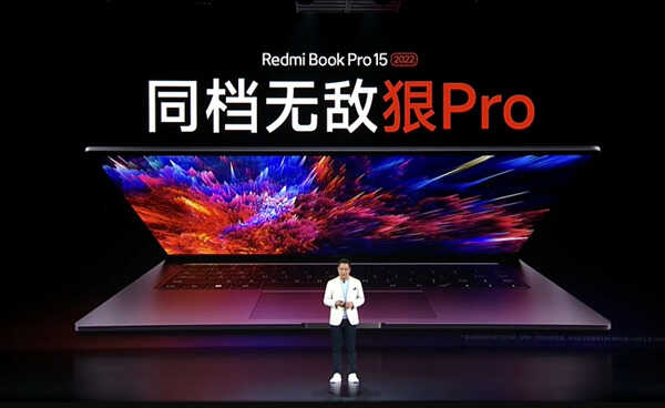 5299元起!Redmi Book Pro 15 2022笔记本发布:同档无敌狠