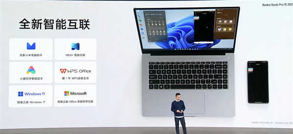 5299元起!Redmi Book Pro 15 2022笔记本发布:同档无敌狠