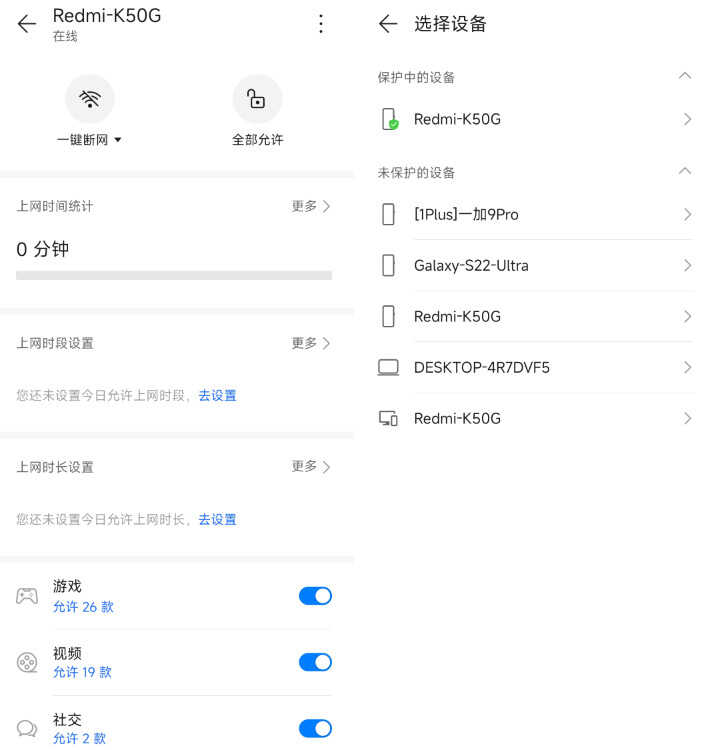 200平级大覆盖!荣耀路由4 Pro评测:信号翻倍拉满无遗憾
