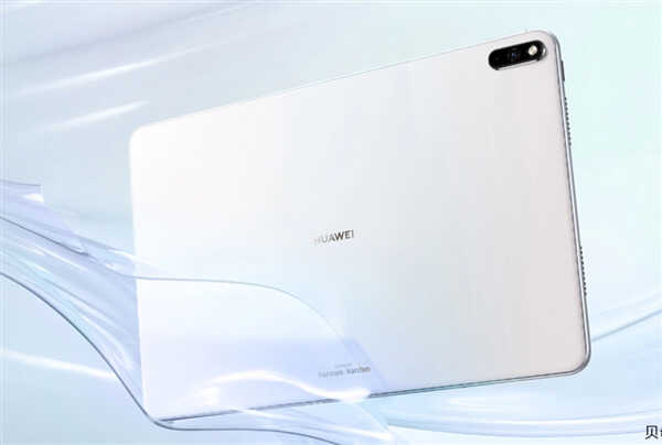 3299元 新款华为MatePad Pro 10.8英寸来了:搭载HarmonyOS 2