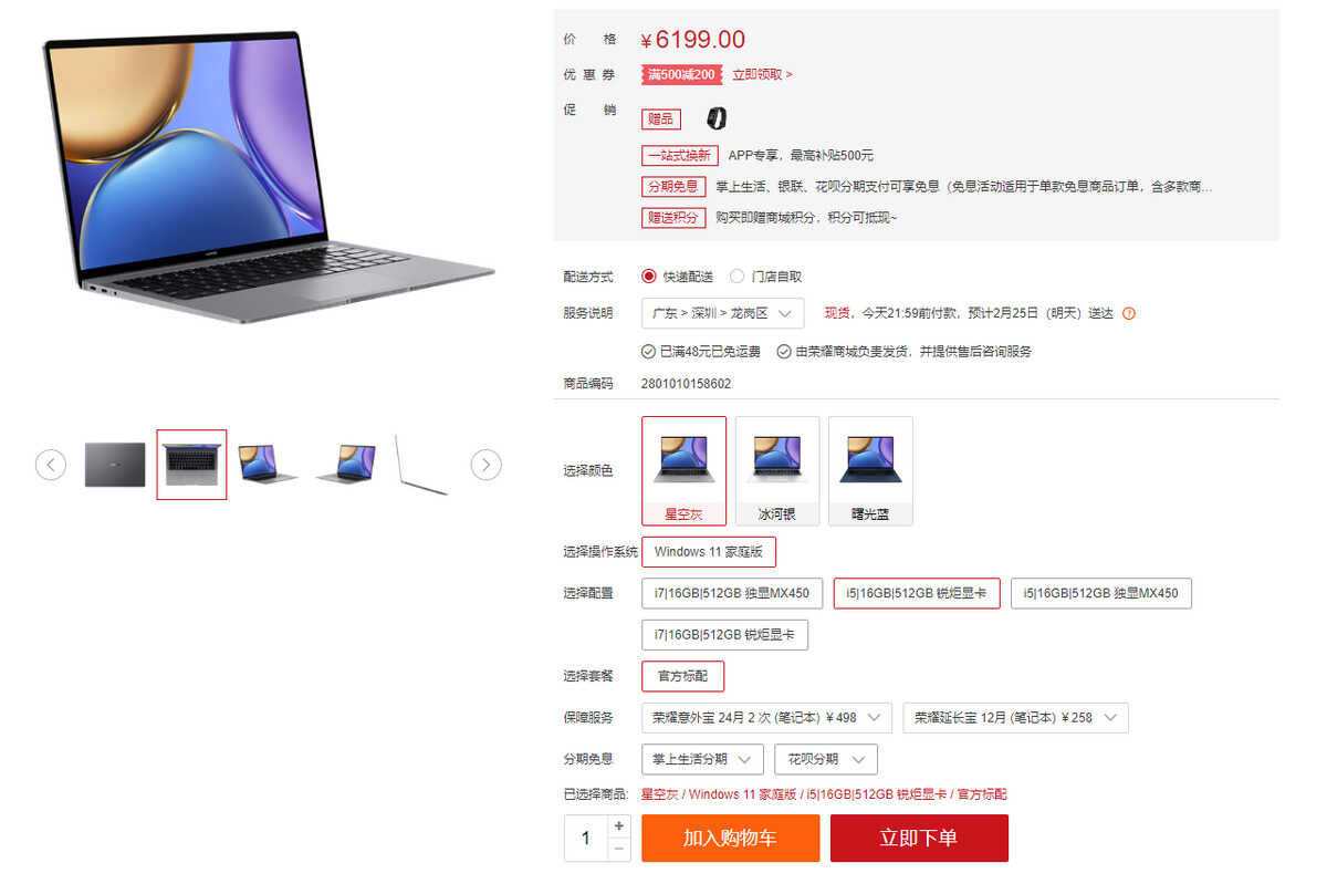 注意,今后的笔记本电脑一定要有这个配置