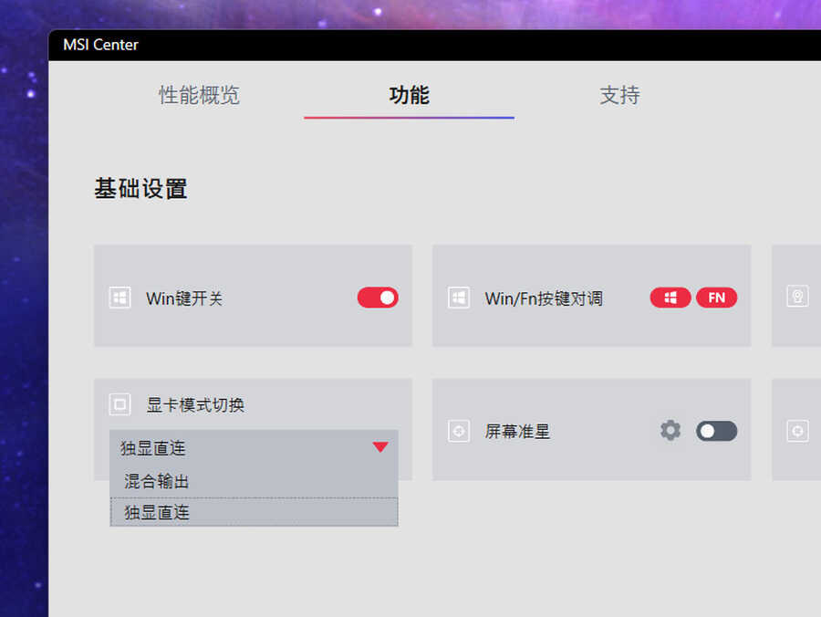 12代酷睿i9联袂3080Ti,双旗舰硬核!微星强袭GE76评测