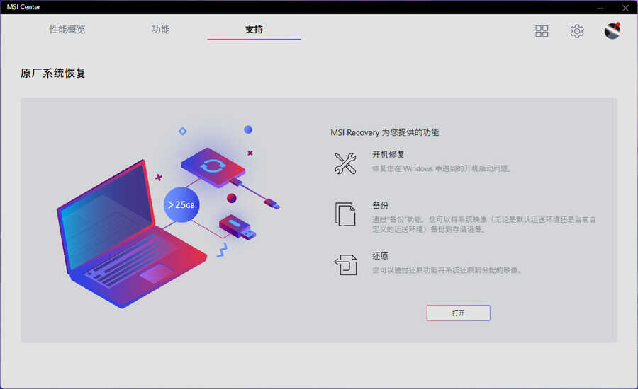 12代酷睿i9联袂3080Ti,双旗舰硬核!微星强袭GE76评测