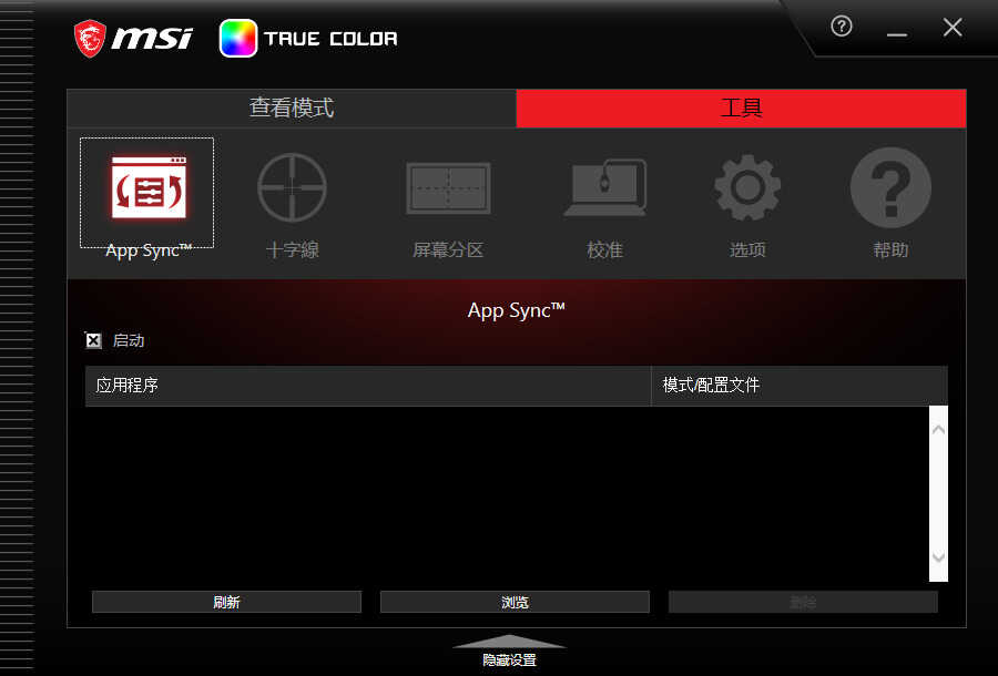 12代酷睿i9联袂3080Ti,双旗舰硬核!微星强袭GE76评测