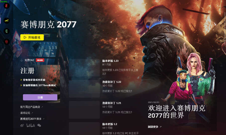 12代酷睿i9联袂3080Ti,双旗舰硬核!微星强袭GE76评测