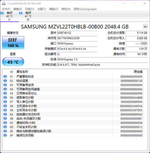 12代酷睿i9联袂3080Ti,双旗舰硬核!微星强袭GE76评测