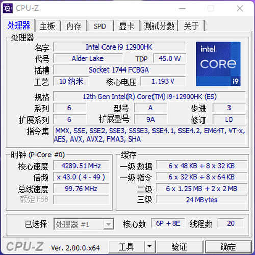12代酷睿i9联袂3080Ti,双旗舰硬核!微星强袭GE76评测