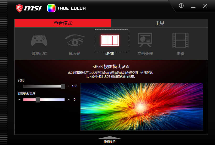 12代酷睿i9联袂3080Ti,双旗舰硬核!微星强袭GE76评测