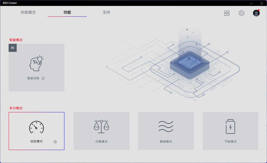 12代酷睿i9联袂3080Ti,双旗舰硬核!微星强袭GE76评测