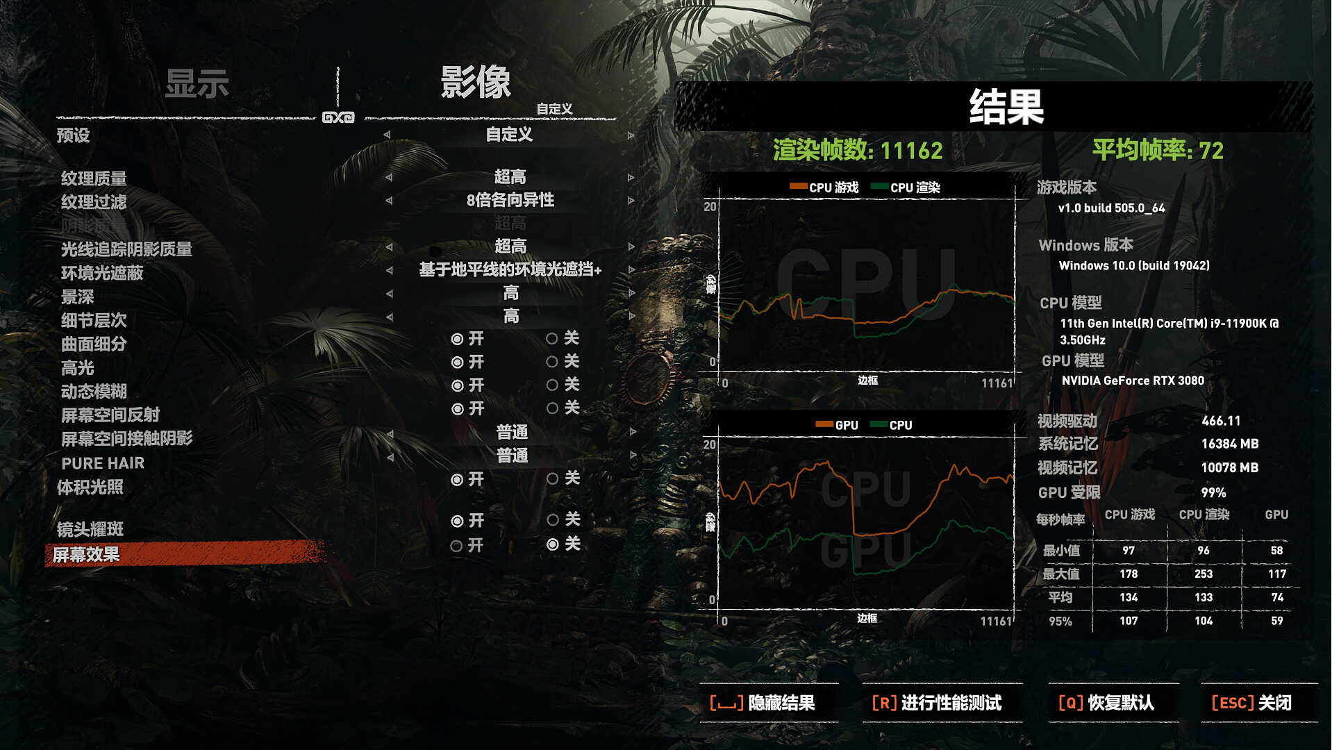 Z590+i9-11900K+RTX 3080,我们一起打造iGame Vulcan梦想级主机