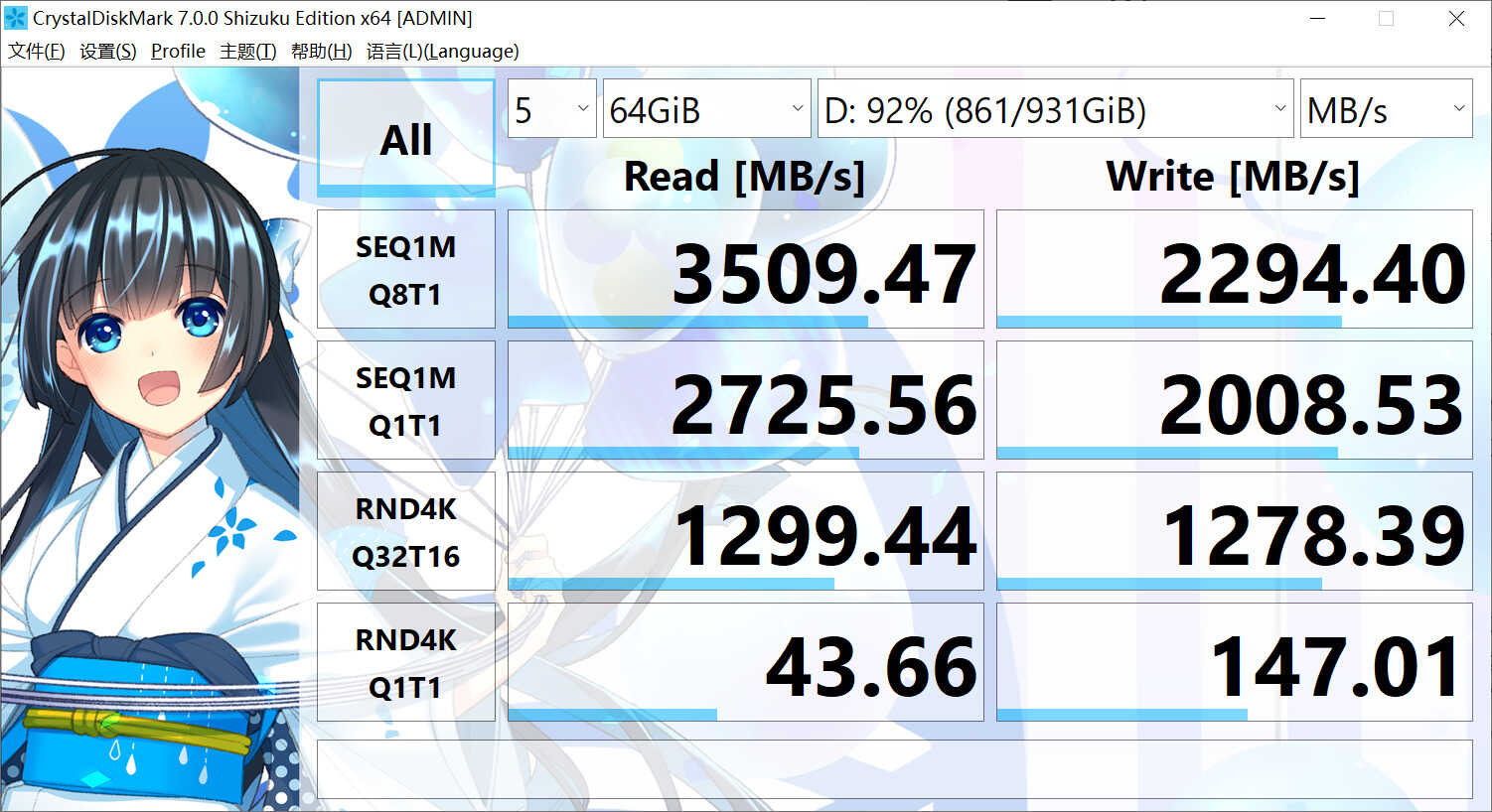 Z590+i9-11900K+RTX 3080,我们一起打造iGame Vulcan梦想级主机
