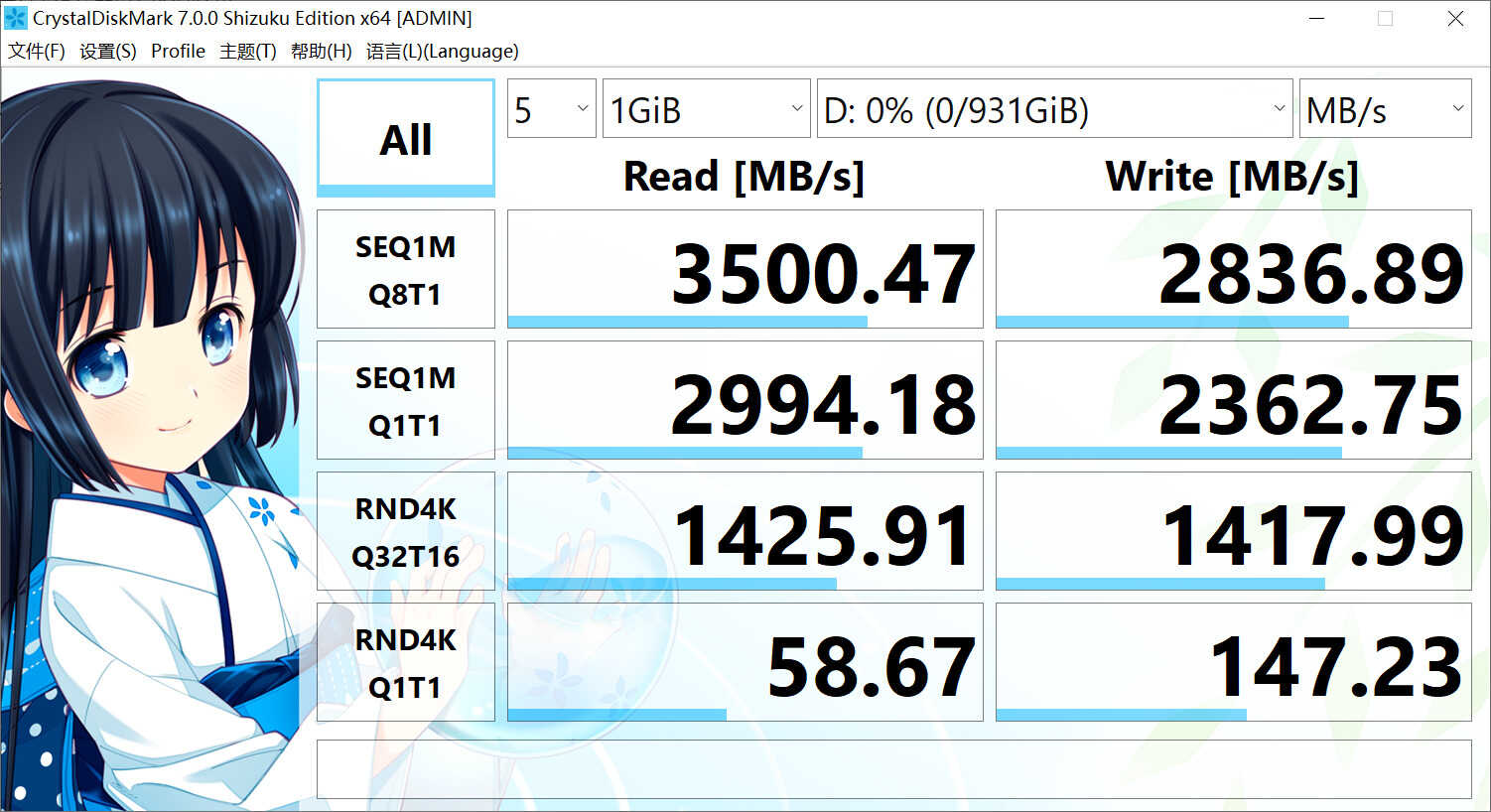 Z590+i9-11900K+RTX 3080,我们一起打造iGame Vulcan梦想级主机