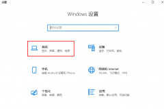 Win10系统怎么开启性能模式(高性能模式开启方法分享)