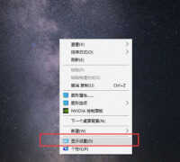电脑屏幕黑边调分辨率没用该怎么处理(显示器黑边的解决办法分享)