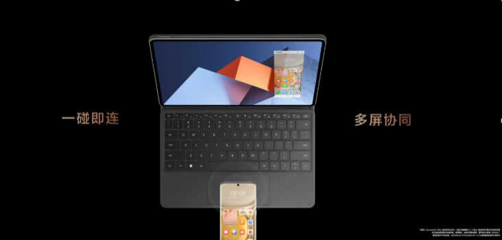 纠结笔记本还是平板?华为MateBook E,给你带来更自由的形态