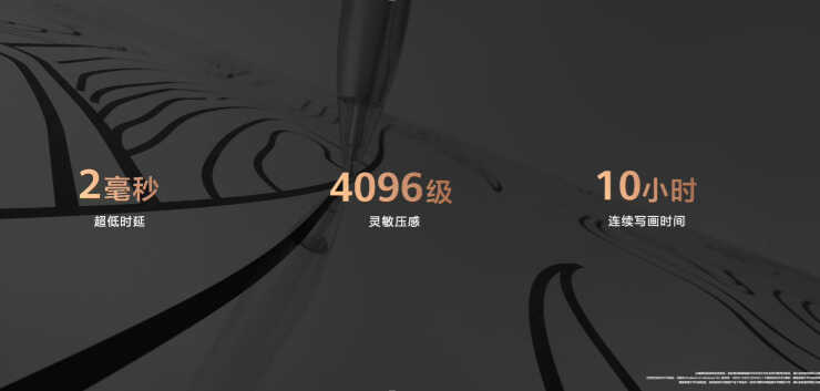 纠结笔记本还是平板?华为MateBook E,给你带来更自由的形态