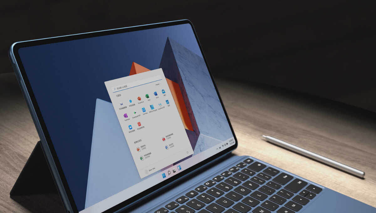纠结笔记本还是平板?华为MateBook E,给你带来更自由的形态