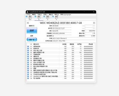 大容量装机首选,西部数据4T机械硬盘评测