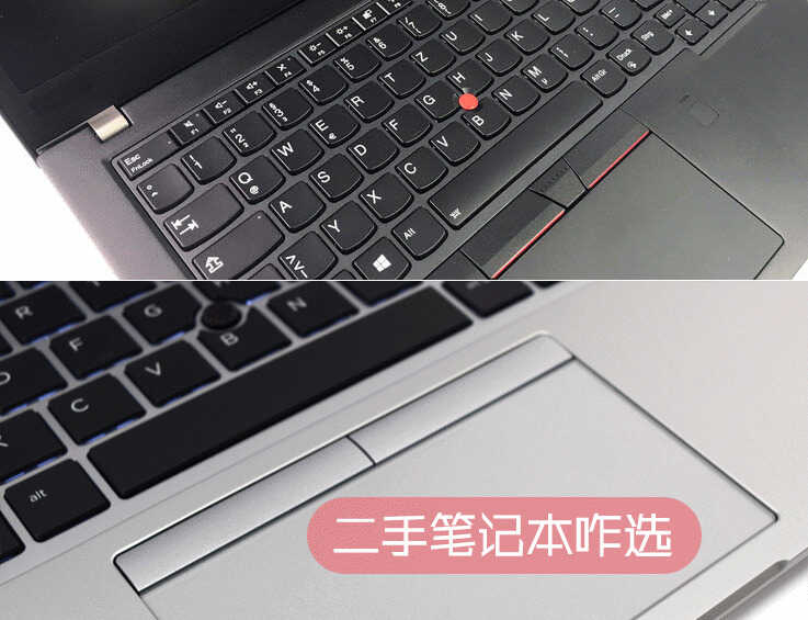 买二手笔记本=捡垃圾?持币3500元买二手本傻不傻