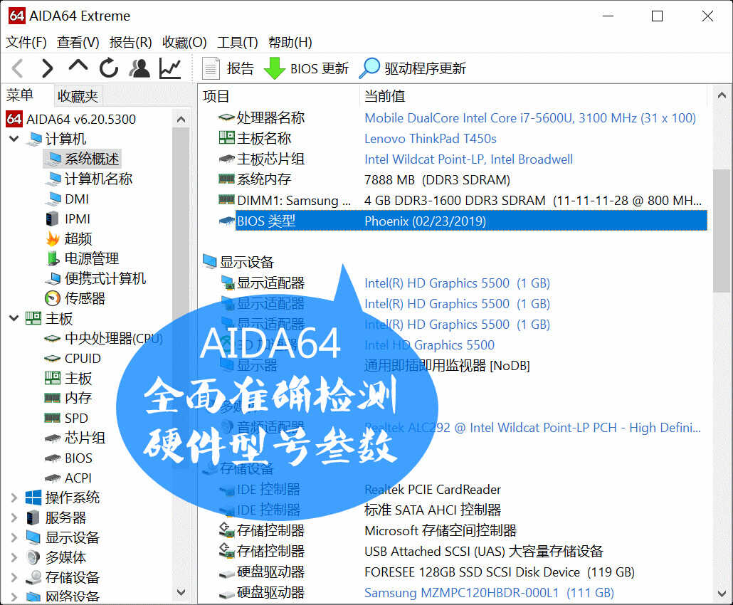买二手笔记本=捡垃圾?持币3500元买二手本傻不傻