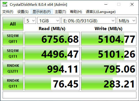英睿达P5 Plus 1TB SSD评测:给12代酷睿平台高性能读写体验