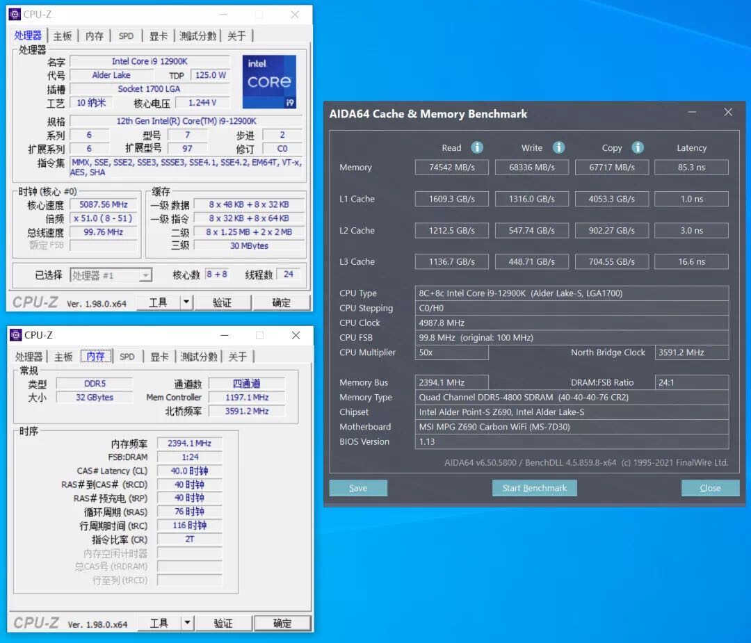 这是一期平平淡淡的装机：i9-12900K搭配RTX 3080Ti显卡