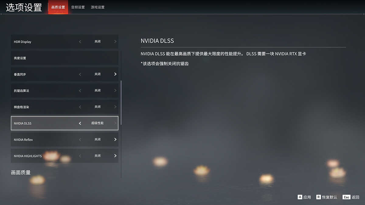 新学期来了,手把手教您装一台高性能RGB游戏主机