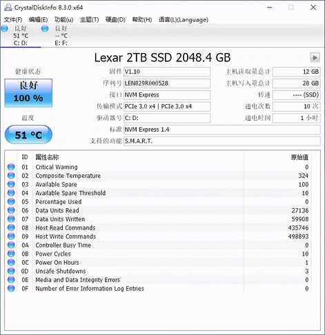 新学期来了,手把手教您装一台高性能RGB游戏主机