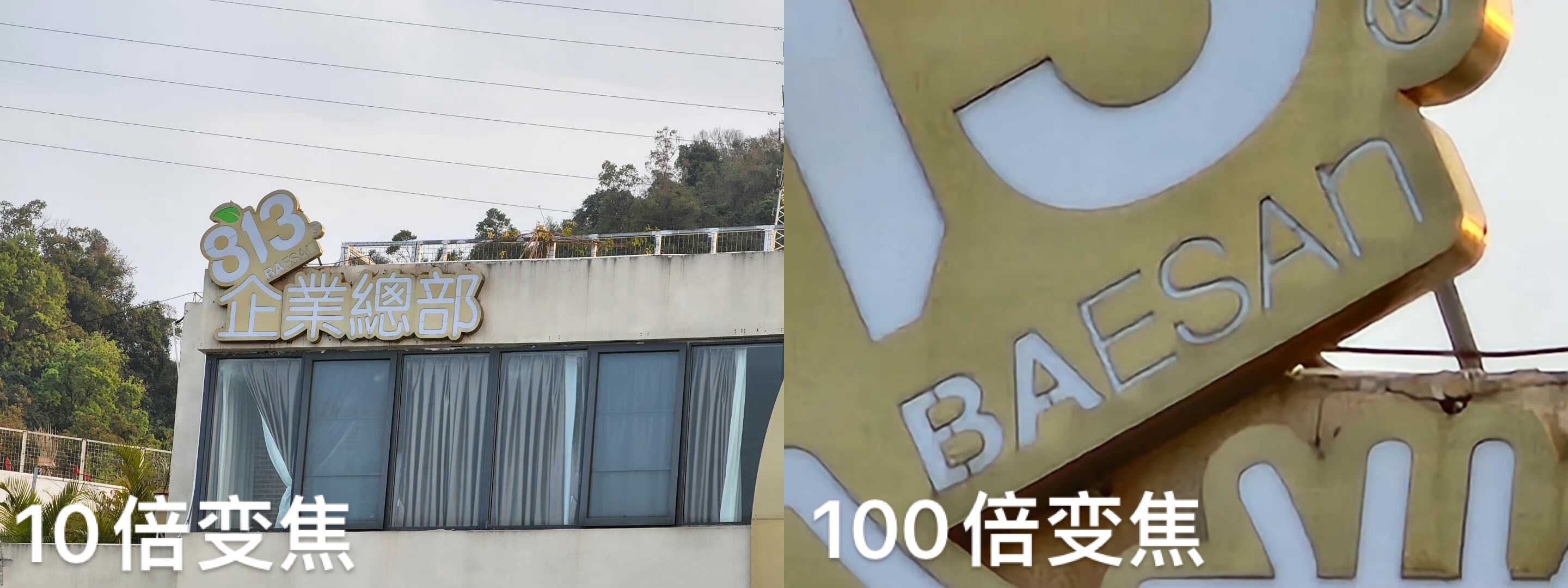 新增百倍超变焦,自带检测心率?盘点你不知道的旗舰手机宝藏功能