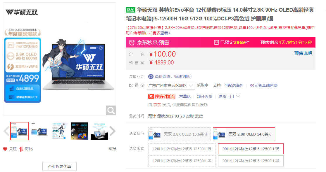 深度剖析华硕无双,到底值不值得掏钱包?这些优点竞品难超越