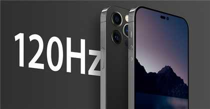 LTPO高刷屏依然只有Pro版本才有?iPhone 14屏幕新特点曝光