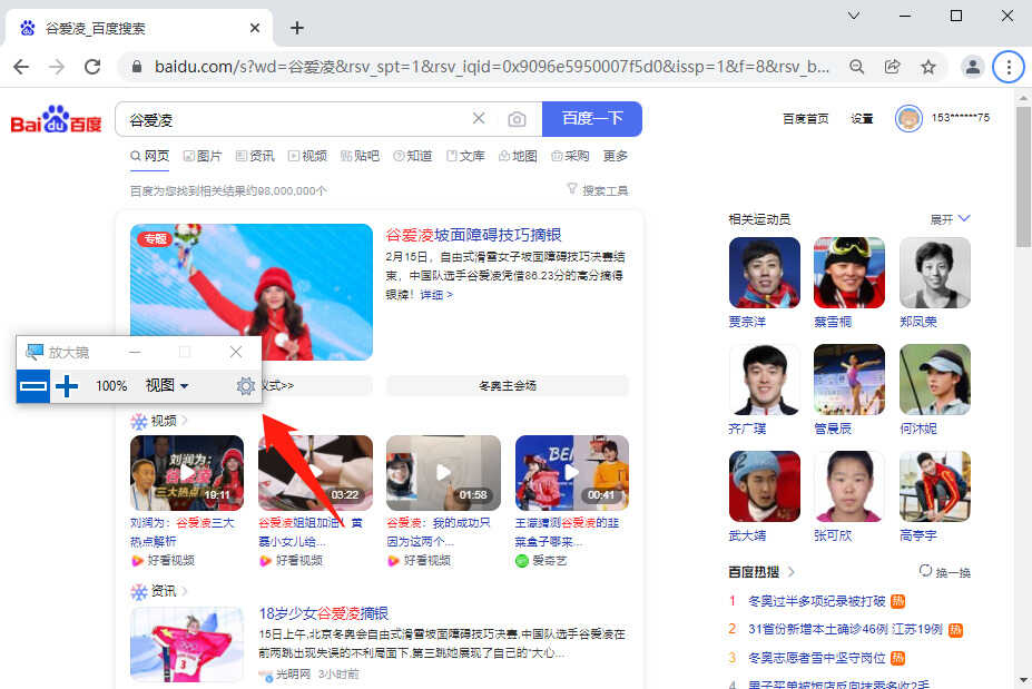 上班族必看!三个超实用生产小秘诀+华硕灵耀X双屏解锁办公新姿势
