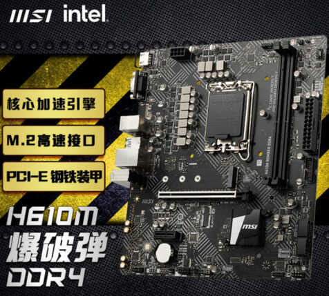 就算打游戏那也不是事儿!intel 12代酷睿游戏配置推荐