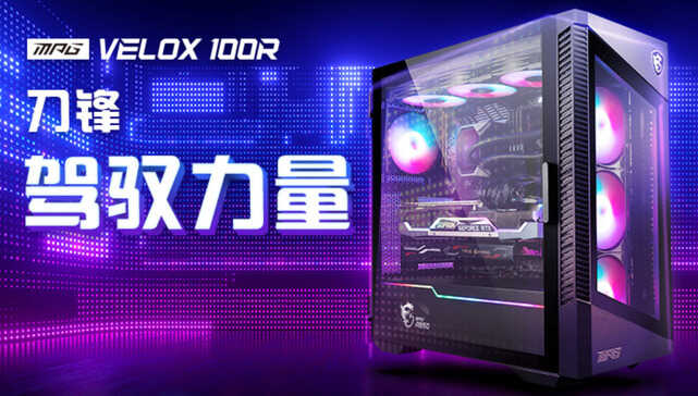 身价吓一哆嗦!i9-12900K/KF领衔高端战斗机,让你美美哒