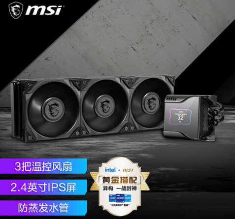 身价吓一哆嗦!i9-12900K/KF领衔高端战斗机,让你美美哒