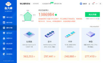 “我都懒得搭理你!”相比AMD的RX 6500 XT微星RTX3050魔龙太强