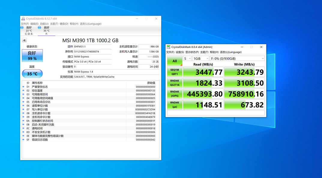 吹牛能免智商税?可乐哥今天猛吹一波PCIe3.0固态盘