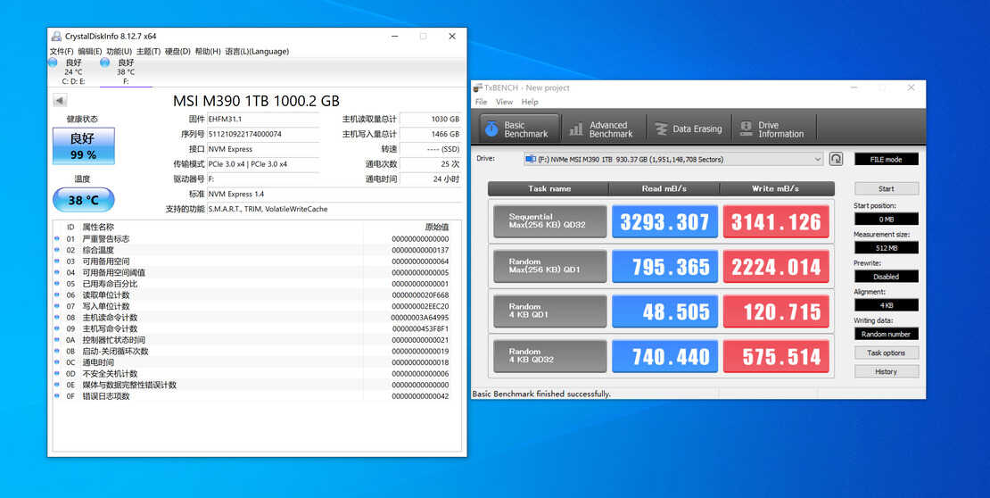 吹牛能免智商税?可乐哥今天猛吹一波PCIe3.0固态盘