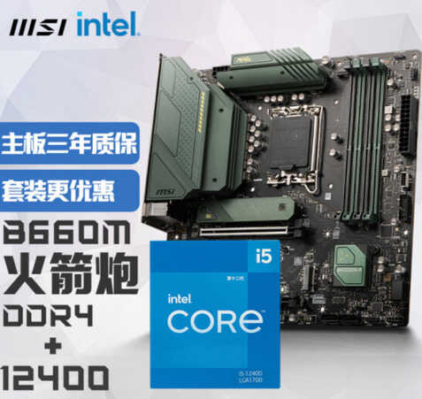 办公效率影响的不仅是工作本身,今天吹一波高效办公用电脑