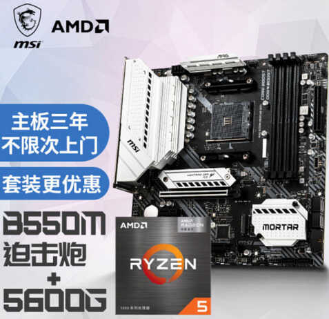 办公效率影响的不仅是工作本身,今天吹一波高效办公用电脑