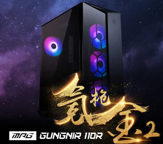 只为工作,中年大叔怒配AMD5600G+B550电脑装机心路分享