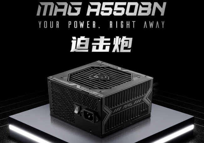 只为工作,中年大叔怒配AMD5600G+B550电脑装机心路分享