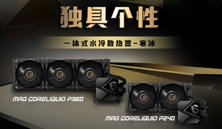 只为工作,中年大叔怒配AMD5600G+B550电脑装机心路分享
