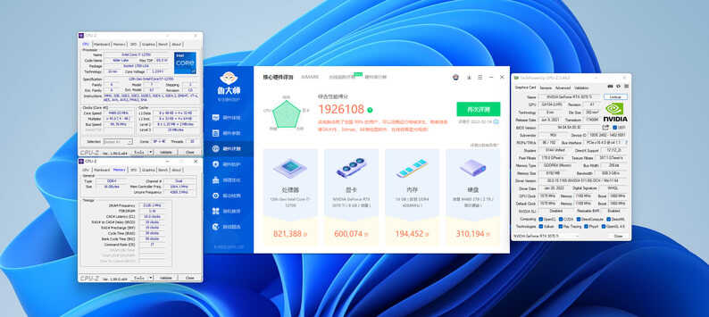 有核显也不耽误NVIDIA的摩擦!i7-12700配RTX3070Ti游戏实测