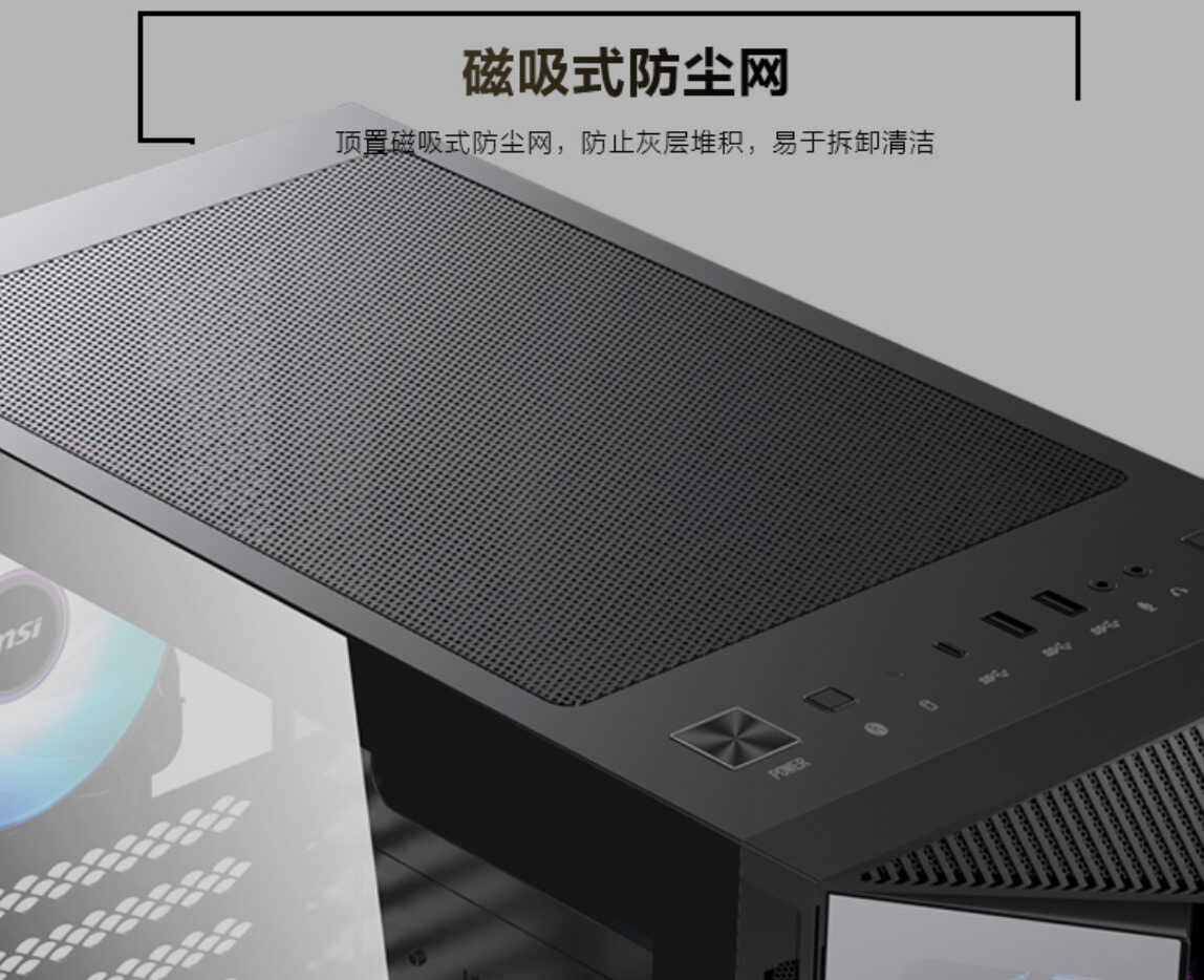 老省钱啦!这套推荐配置最出色的特点