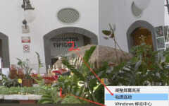 Win10快速启动功能有什么用(关闭快速启动具体步骤)