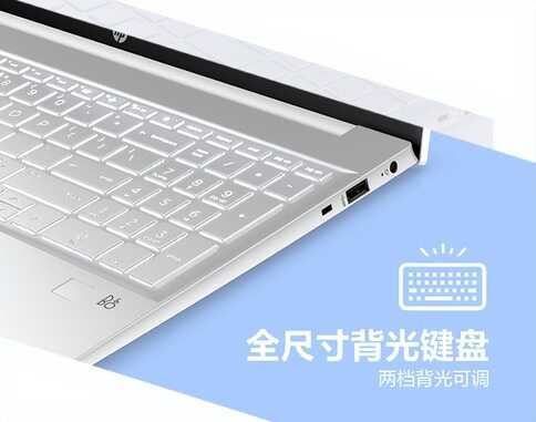 不用预约直接买,惠普全新12代i5-1240P笔记本开卖,仅4599元